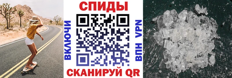 Amphetamine Розовый  Кимовск 