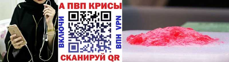 кракен сайт  Кимовск  A-PVP крисы CK 