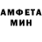 Меф мяу мяу Nina Top