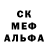 МЕТАДОН белоснежный yranium