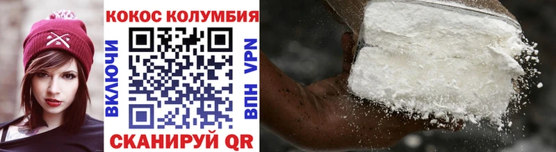 КОКАИН 99%  Кимовск 