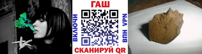 Гашиш 40% ТГК Кимовск