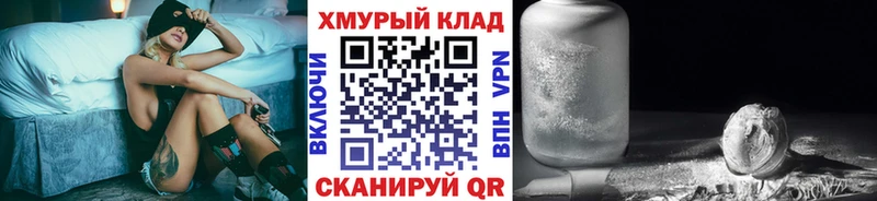Героин афганец  купить наркотик  Кимовск 