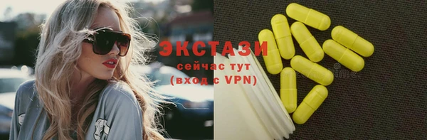 кокаин Карпинск