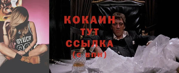 кокаин Карпинск