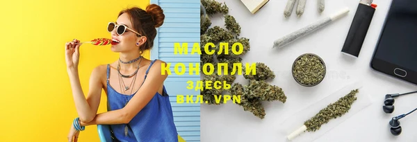 меф VHQ Касимов