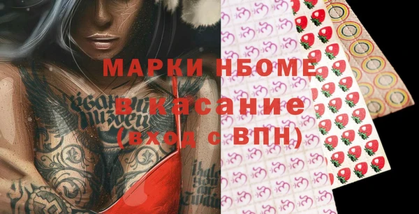 трава Билибино