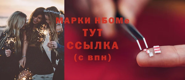 твердый Беслан