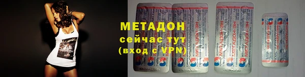 метадон Карталы