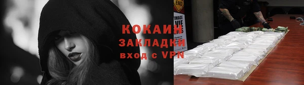 кокаин Карпинск