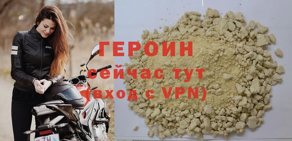 экстази Киреевск