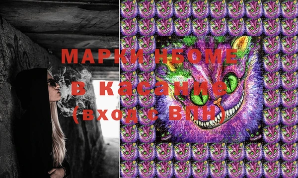 экстази Киреевск