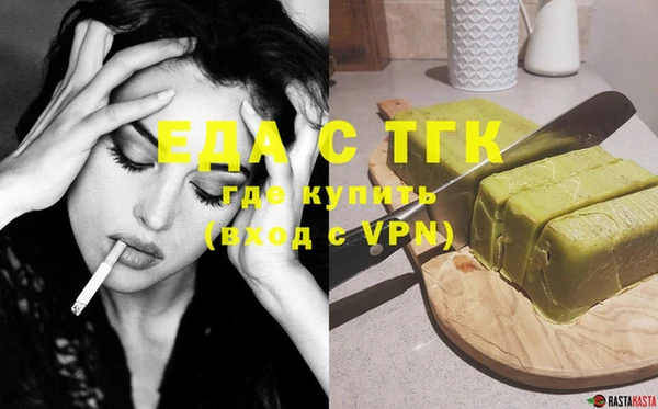 экстази Киреевск
