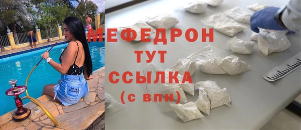 меф VHQ Касимов