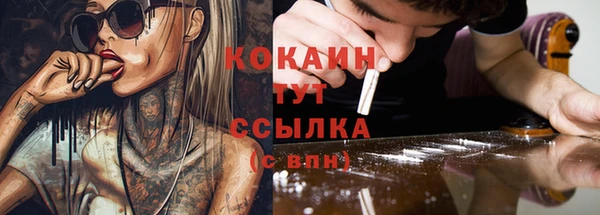 экстази Киреевск