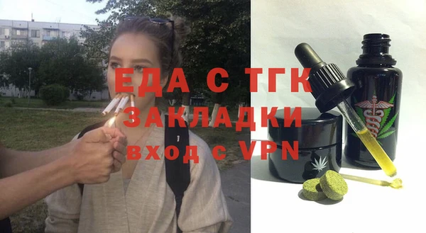 ешки Каменногорск