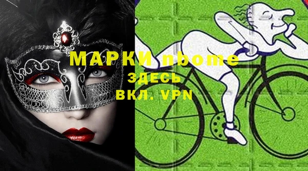 меф VHQ Касимов