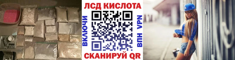 ЛСД экстази ecstasy  Кимовск 