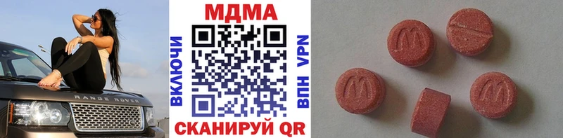 MDMA Molly  Кимовск 