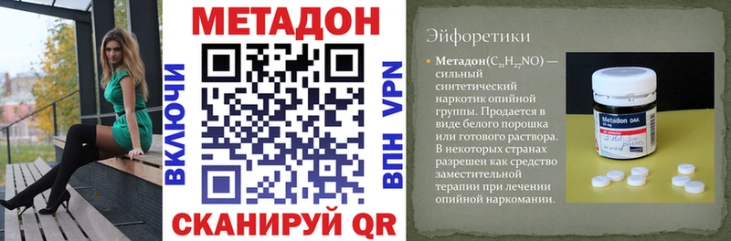 Метадон белоснежный  мориарти официальный сайт  Кимовск  цена наркотик 