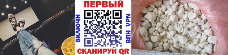 купить   Кимовск  МЕТАМФЕТАМИН Декстрометамфетамин 99.9% 