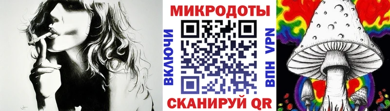 Псилоцибиновые грибы Magic Shrooms  Кимовск 