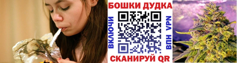 магазин    Кимовск  Бошки Шишки марихуана 